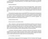 最新英文面试自我介绍范文