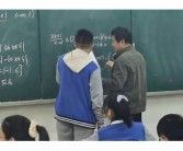 严格的英文