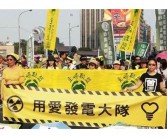 停电英文
