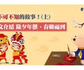 丝绸之路的故事! 用英文