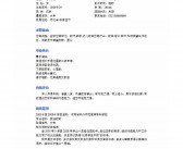 英文简英文简历怎么写历怎么写