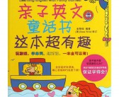 第一英文
