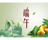 (端午节习俗英语说)