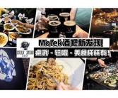 夜猫子 英文
