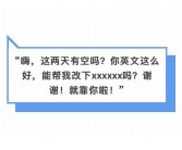 英文论文修改