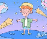 天府五街英语外教上门