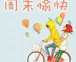 早上好的英文,早上好英语口语怎么说?