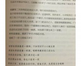 (听的英语怎么说)