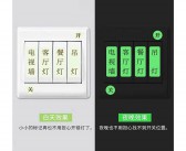 开关英文