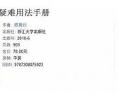 英语词汇：各种面包的英语说法