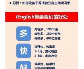 涨价 英文