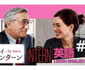 上映英文