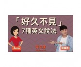 六种同事英文说法同事英文