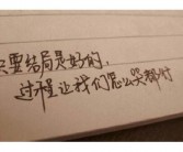 英文个性签名伤感