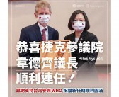 脸的英文