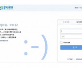 打电话给我 什么意思啊