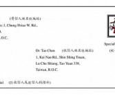 英文日期格式，如何写正确？