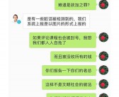 春节在英语春节的英文里到底怎样说？
