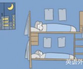 imitate的意思 imitate的例句和用法大全