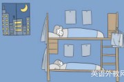 每天一句口语基础知识：Get involved in 被卷入