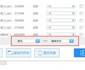 (js把中文转化成英文)