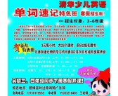“下班”英语怎么说？
