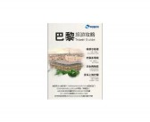 (巴黎凯旋门英文简介基本内容)