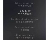 一首好听的英文歌