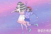 人大英语学霸分享高中英语学习心得