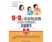 细节英文
