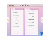 好听的qq英文名大全