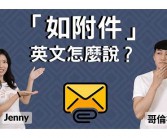 常见的几种花的英文说法