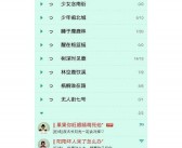 英文的网名