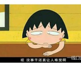 大部分人都说错了 你还要这么充值英文做吗