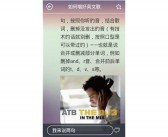 超级好听的英文歌曲