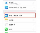“通讯录”的英文怎么说