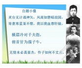 鲁迅简介英文版ppt下载