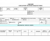 订单(英文范本)purchase order