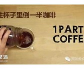 咖啡的咖啡的英文种类及其英语叫法