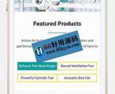 产品展示英文
