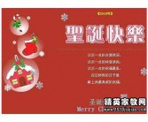 英文祝福短信