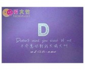 爱情的英文