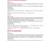书信的英语格式范文