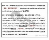 面试自我介绍自我介绍英文版英文版