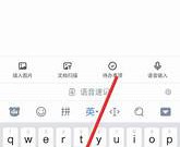 英文输入法下载