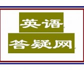 上海英文导游词（通用3篇）