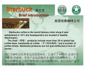 饮食文化 英文