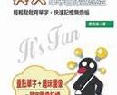 英文记忆法