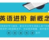 新东方：办公用品英语说法汇总
