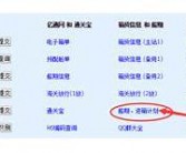 (“出货日期与船期”英语怎么翻译？)